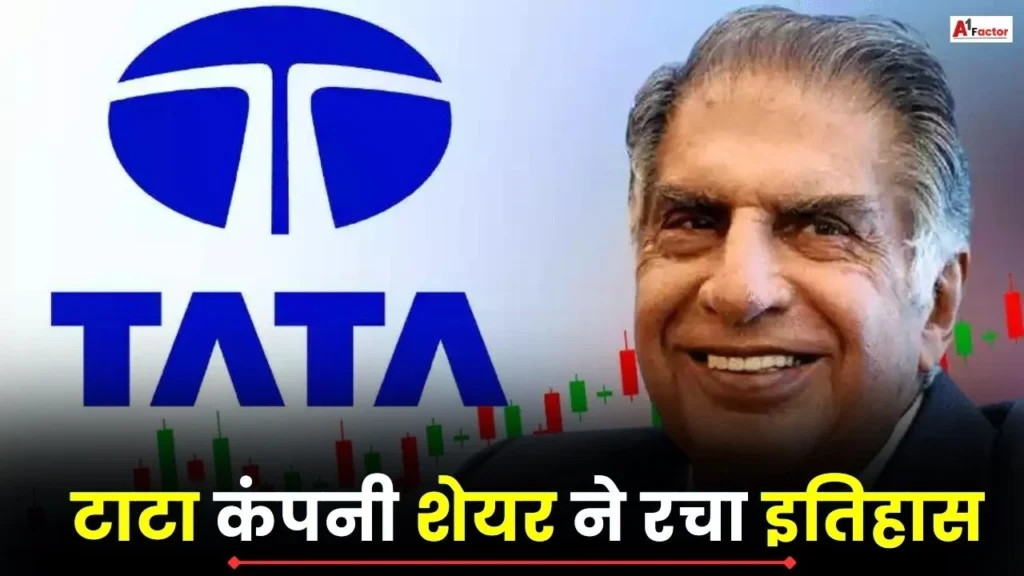 This share of Tata company created history