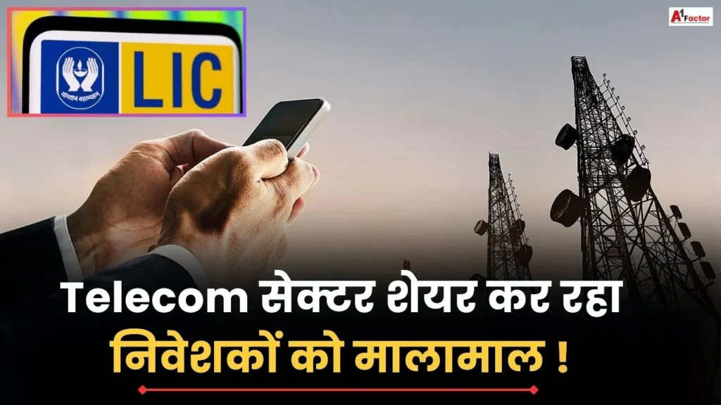 This share of telecom sector is making investors rich